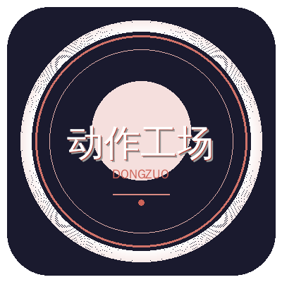 动作工场 - 动作电影在线观看_武打片_枪战片_功夫电影_高清免费